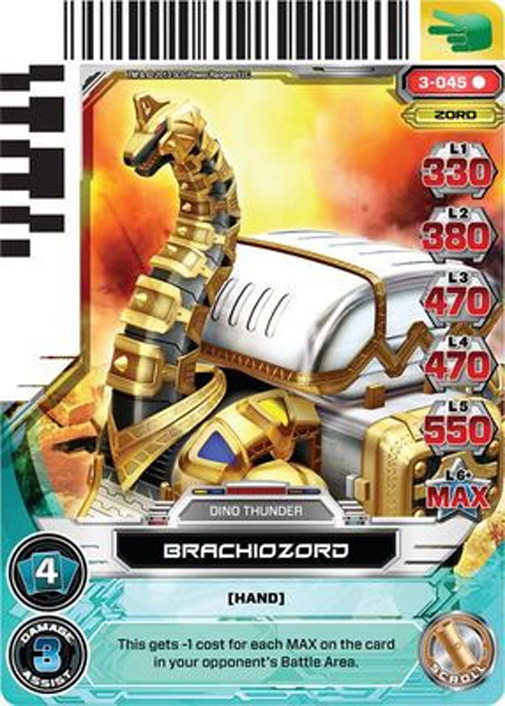 Brachiozord 045